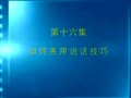 ΰڲ16