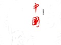 죺ټӹ2